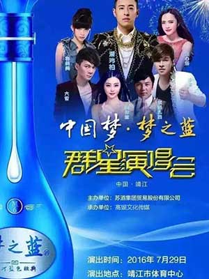 上海明星經紀公司